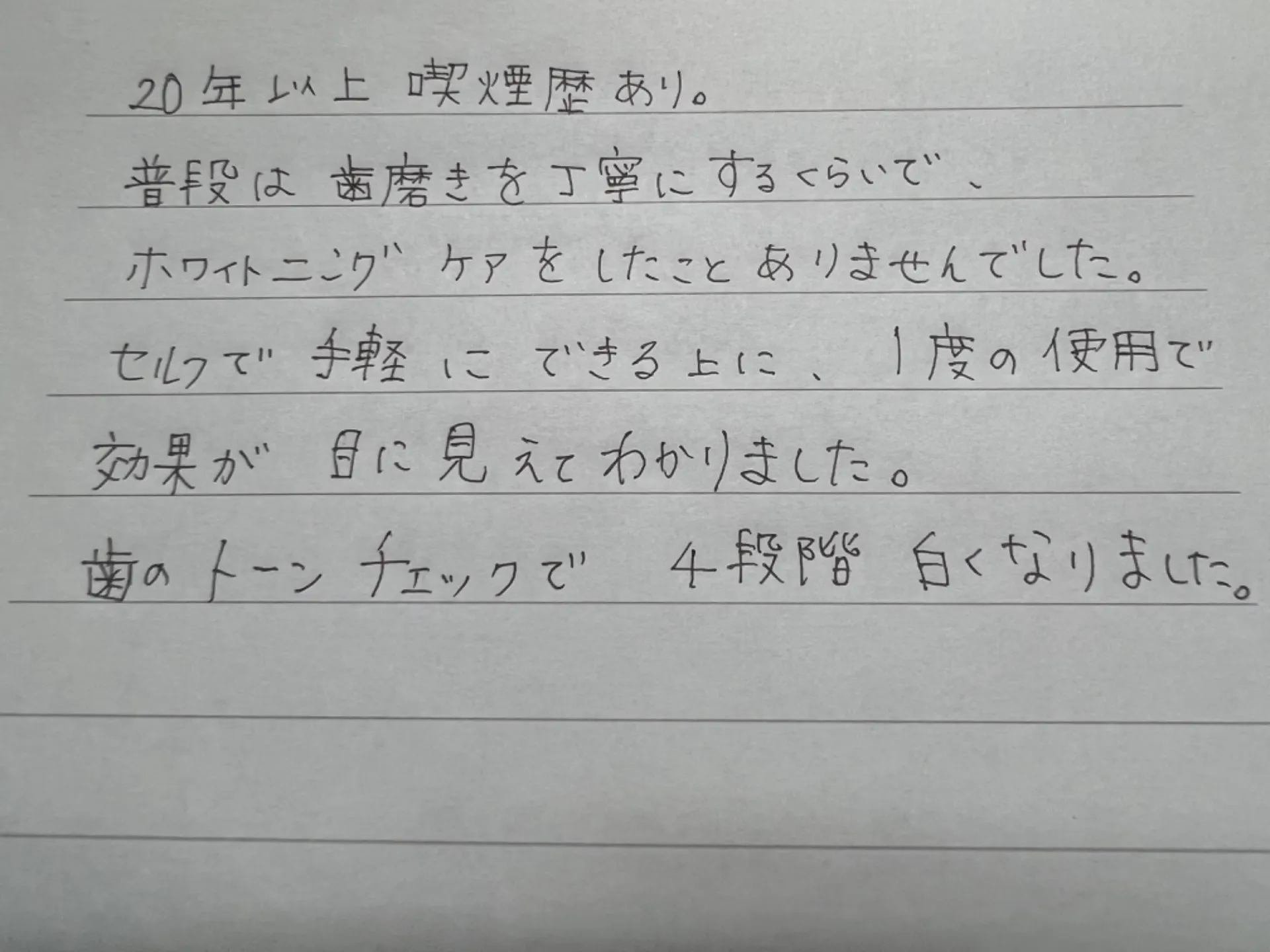 40代 女性